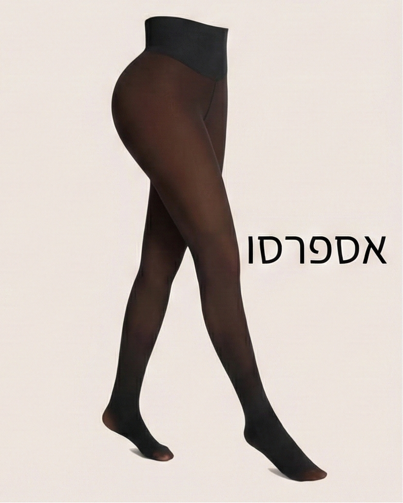 גרביון מחטב Softfit™