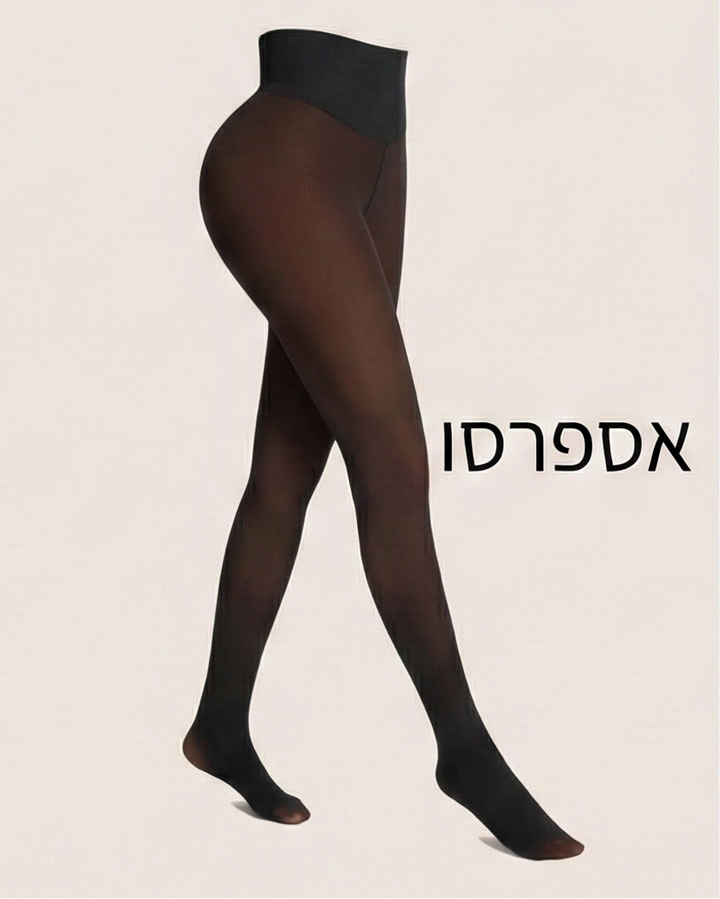 גרביון מחטב Softfit™