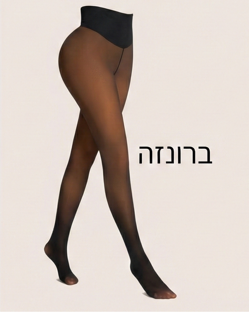 גרביון מחטב Softfit™