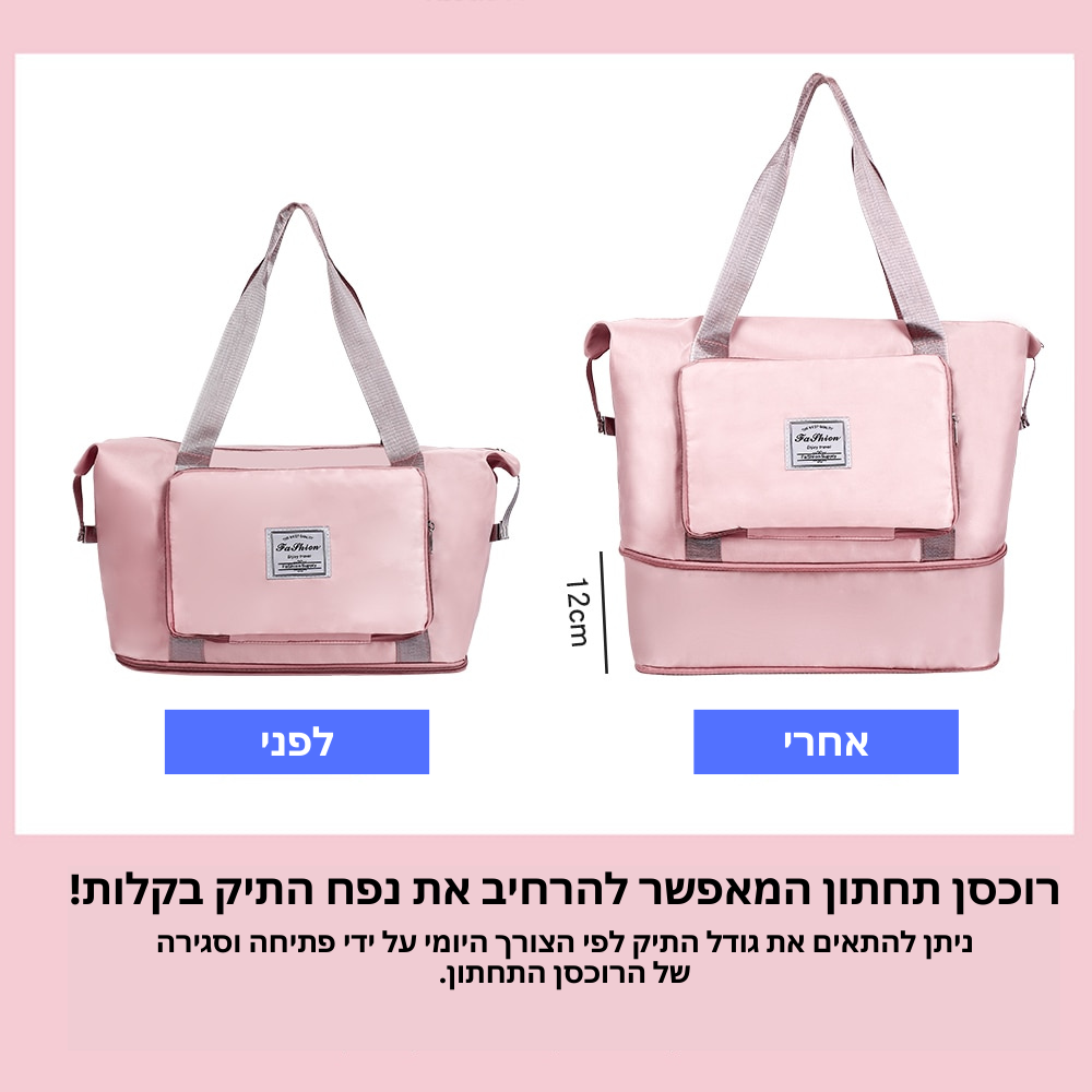 תיק Parker