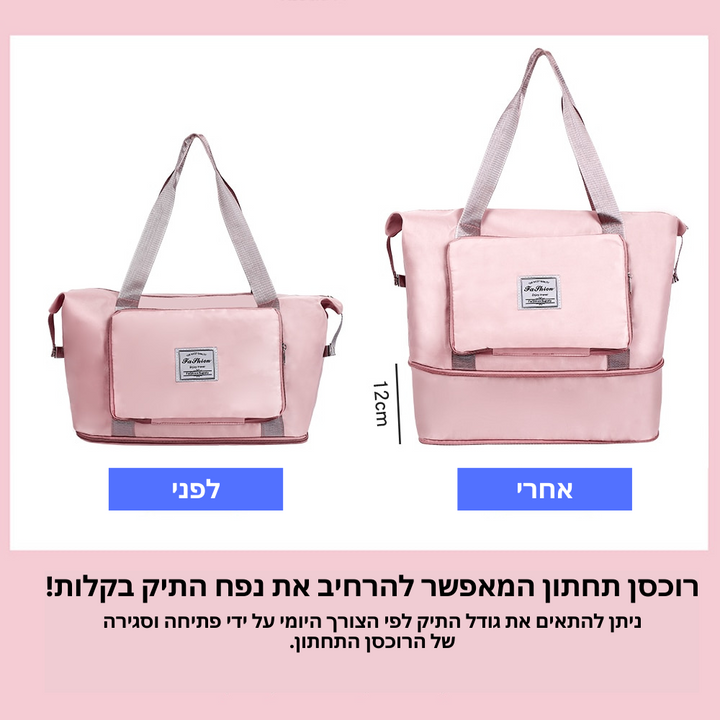תיק Parker