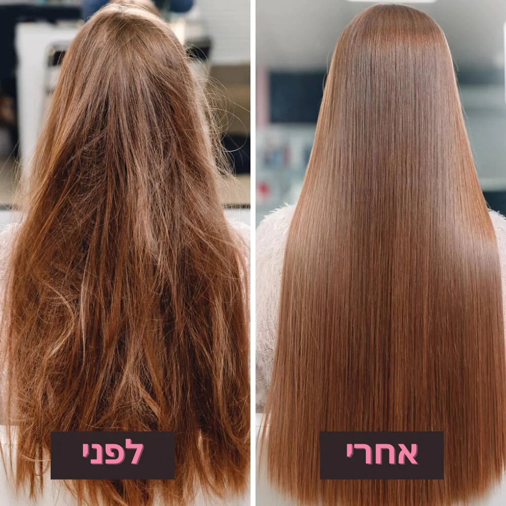 מסיכת שמן קרטין לשיער Pure